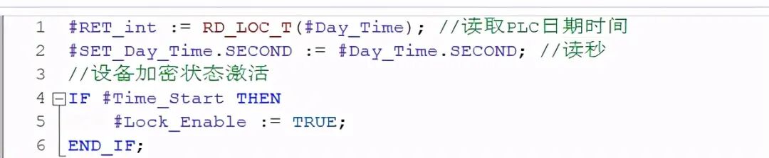 教你用博途SCL编制锁机催款程序的图6