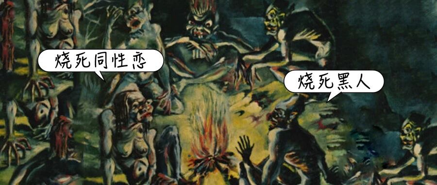 绿皮书里你不可不知的奥菲欧