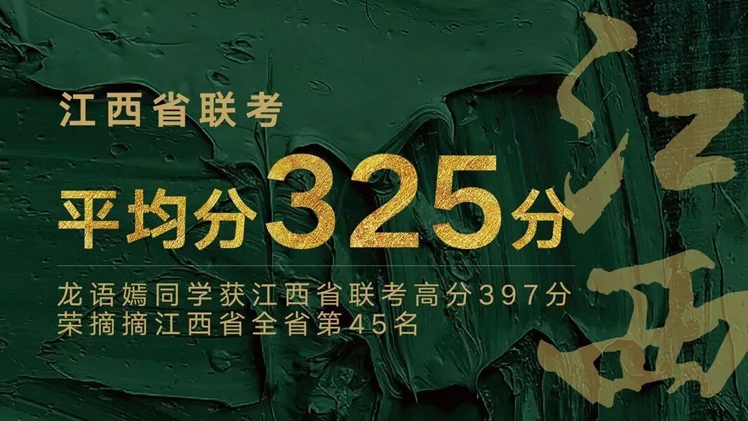 孪生画室2019年教师招聘通知