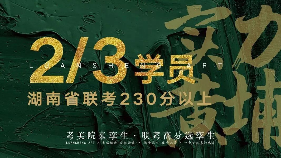 孪生画室2019年教师招聘通知