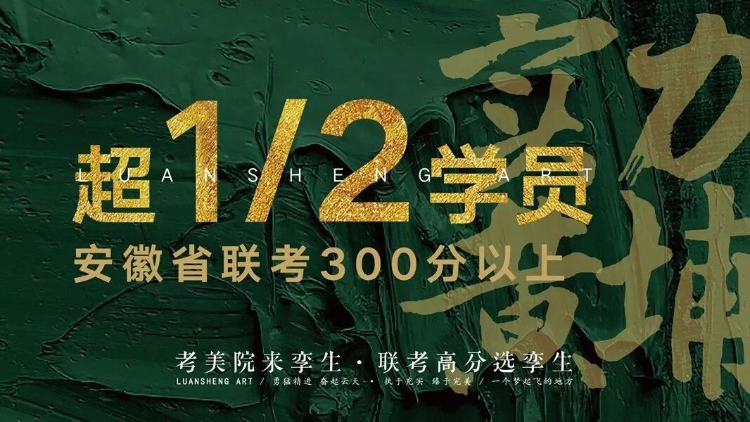 孪生画室2019年教师招聘通知