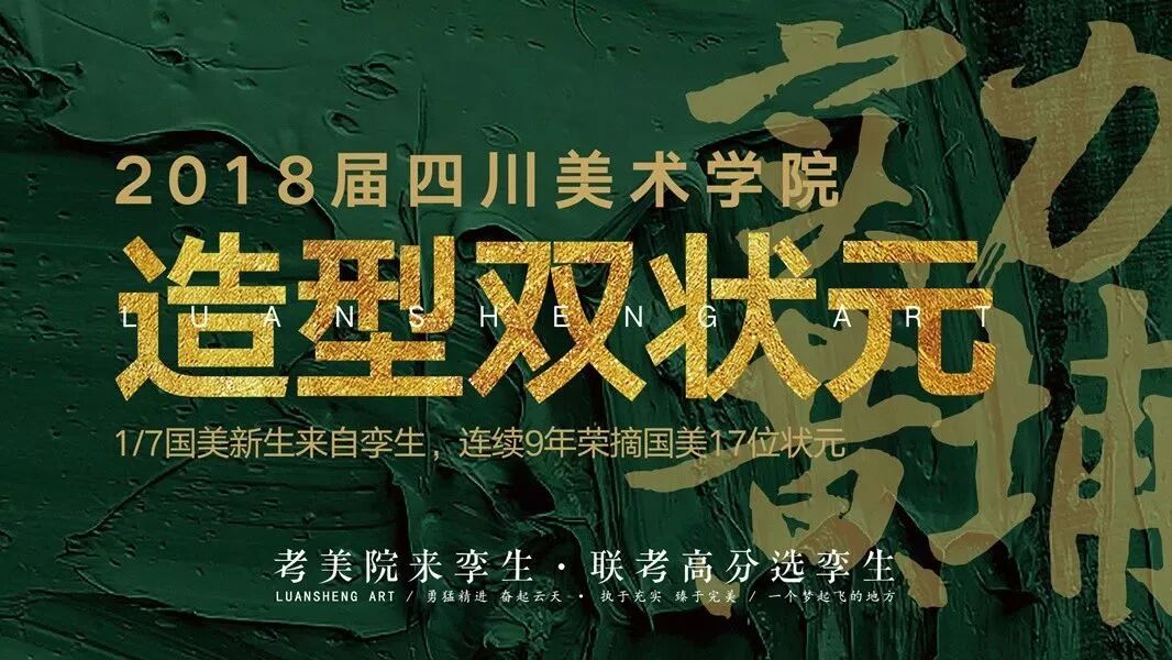 孪生画室2019年教师招聘通知