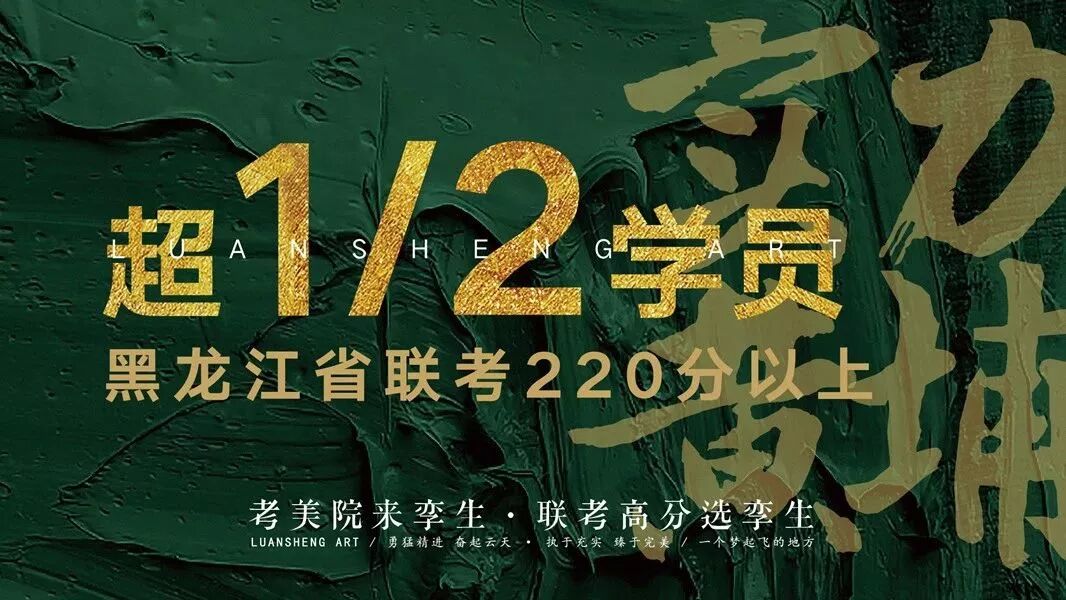 孪生画室2019年教师招聘通知