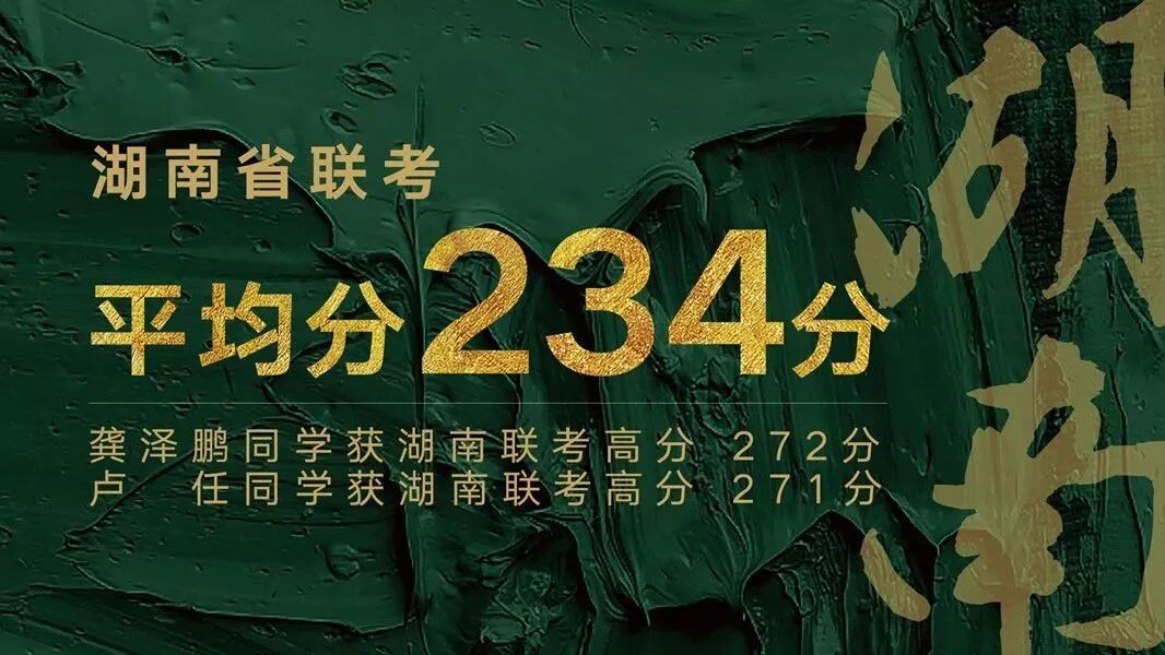 孪生画室2019年教师招聘通知