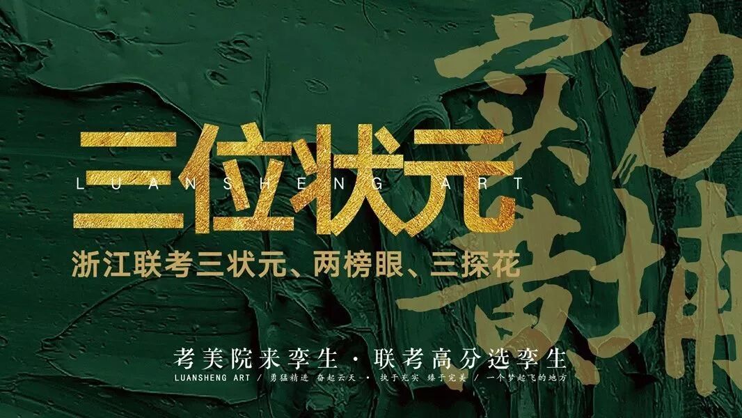 孪生画室2019年教师招聘通知