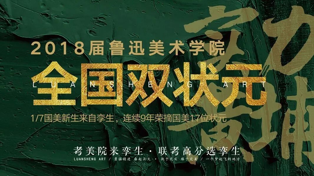 孪生画室2019年教师招聘通知