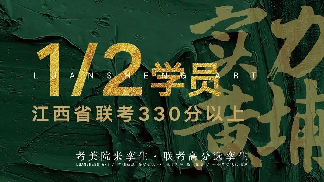 孪生画室2019年教师招聘通知