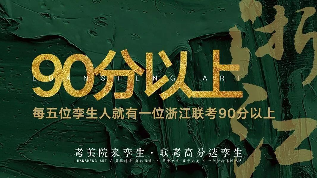 孪生画室2019年教师招聘通知