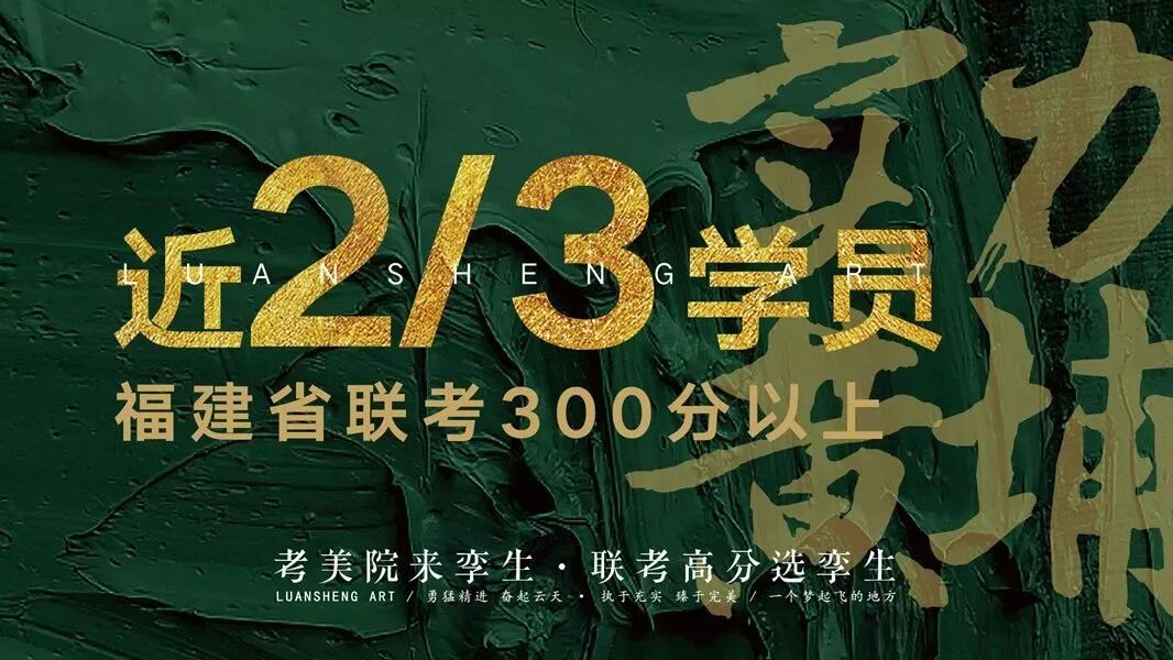 孪生画室2019年教师招聘通知