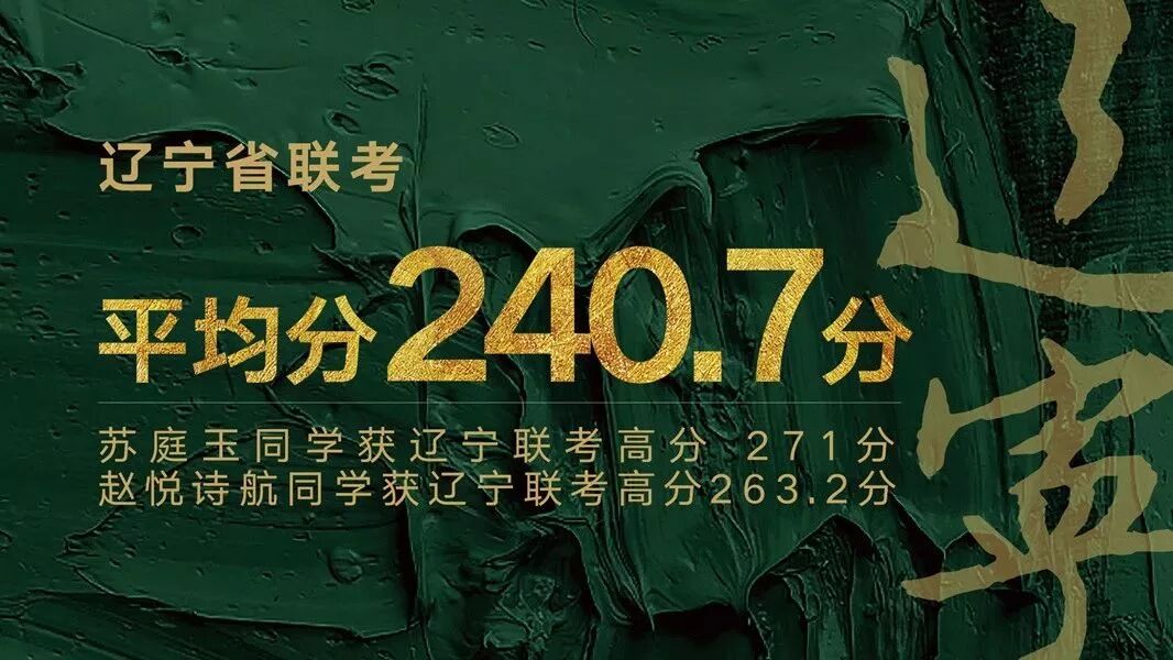 孪生画室2019年教师招聘通知