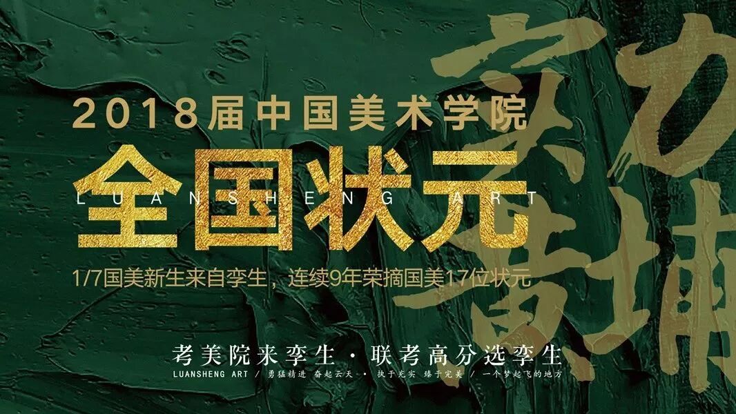 孪生画室2019年教师招聘通知