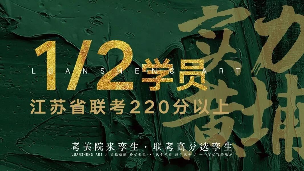 孪生画室2019年教师招聘通知