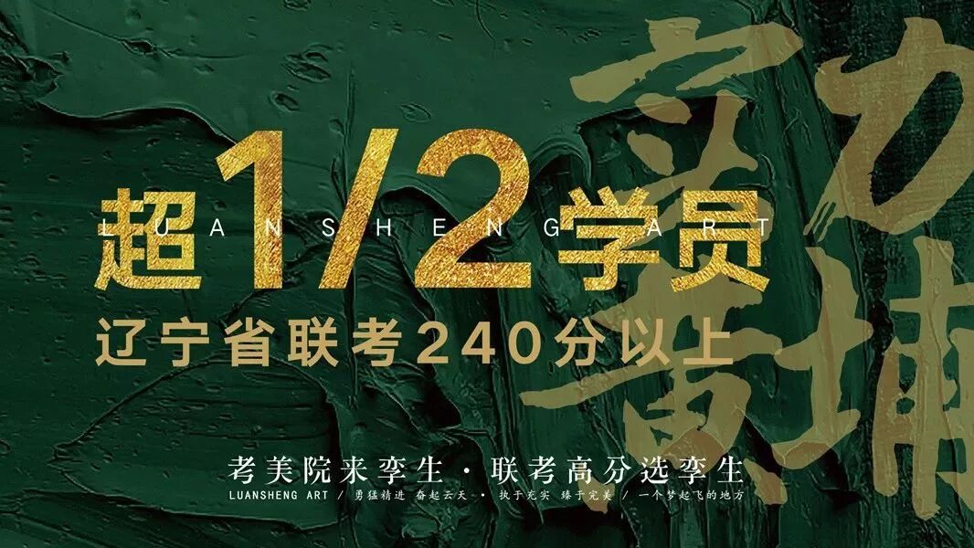 孪生画室2019年教师招聘通知