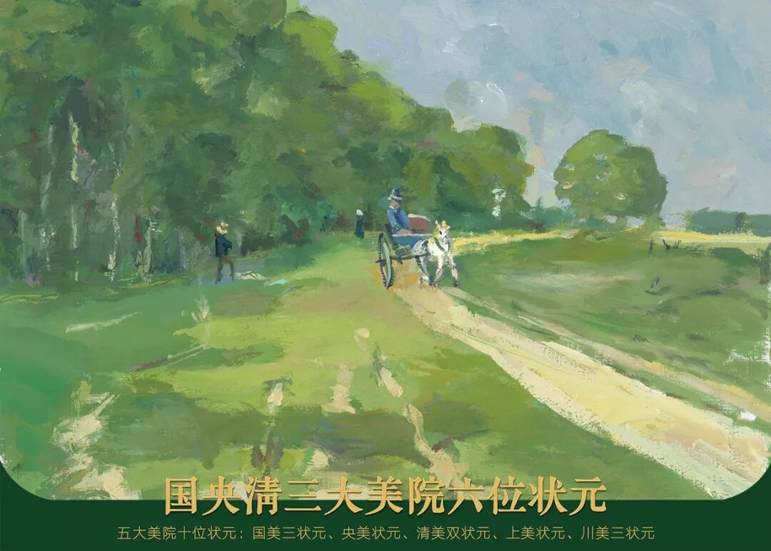 这个暑假时间花的值！孪生画室三美校区暑假班作品展