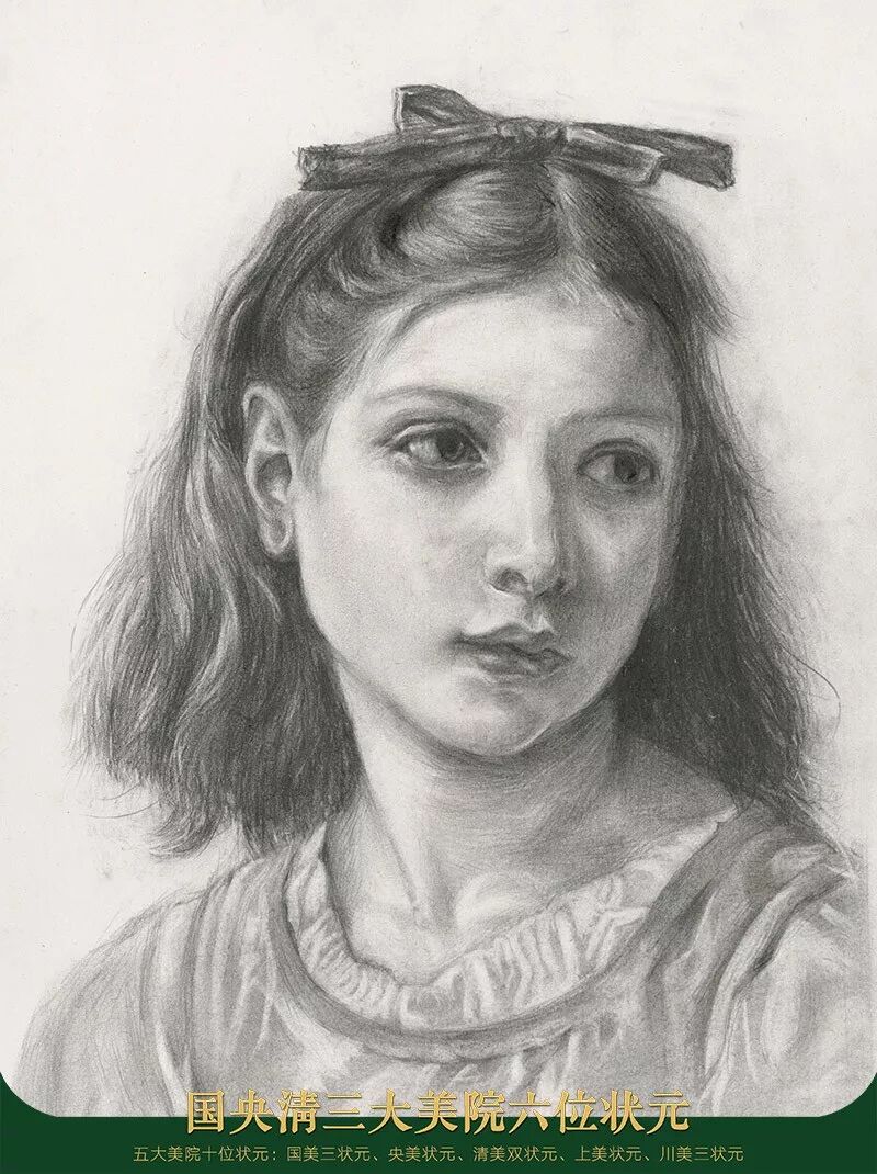 这个暑假时间花的值！孪生画室三美校区暑假班作品展