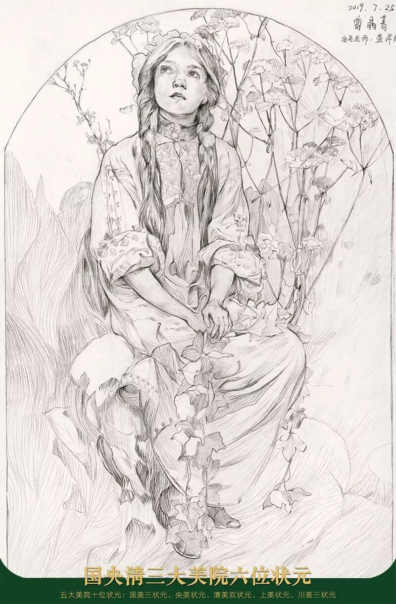 这个暑假时间花的值！孪生画室三美校区暑假班作品展