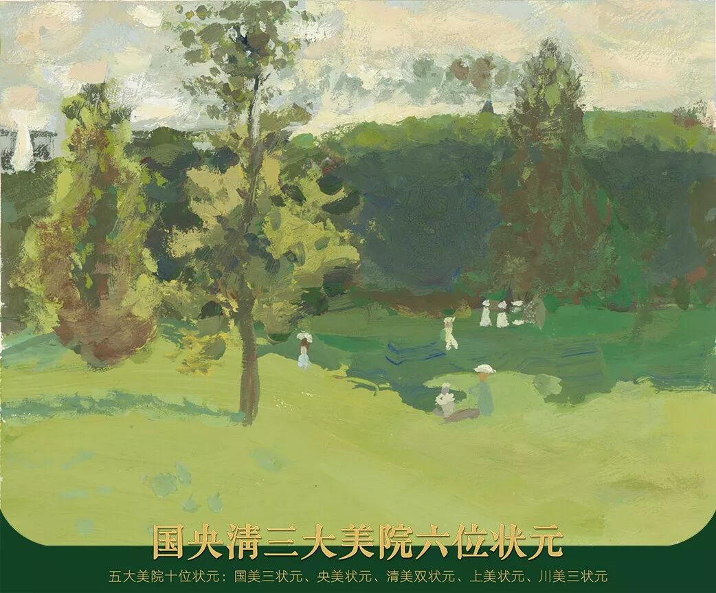 这个暑假时间花的值！孪生画室三美校区暑假班作品展