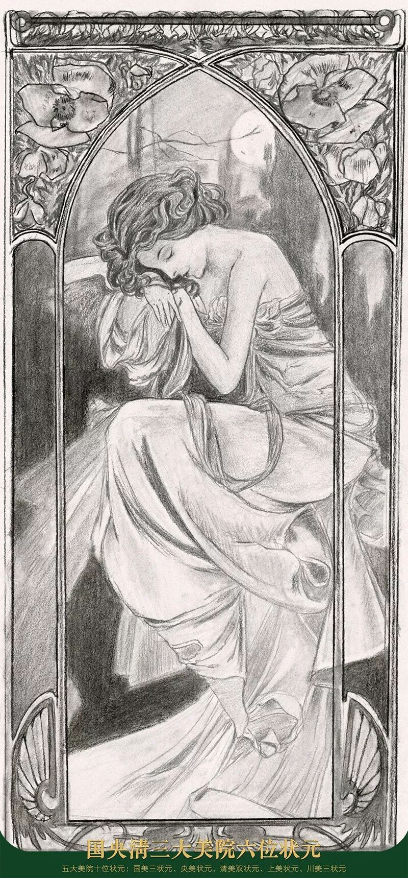 这个暑假时间花的值！孪生画室三美校区暑假班作品展