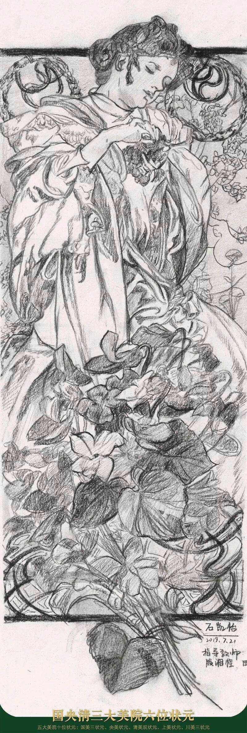 这个暑假时间花的值！孪生画室三美校区暑假班作品展