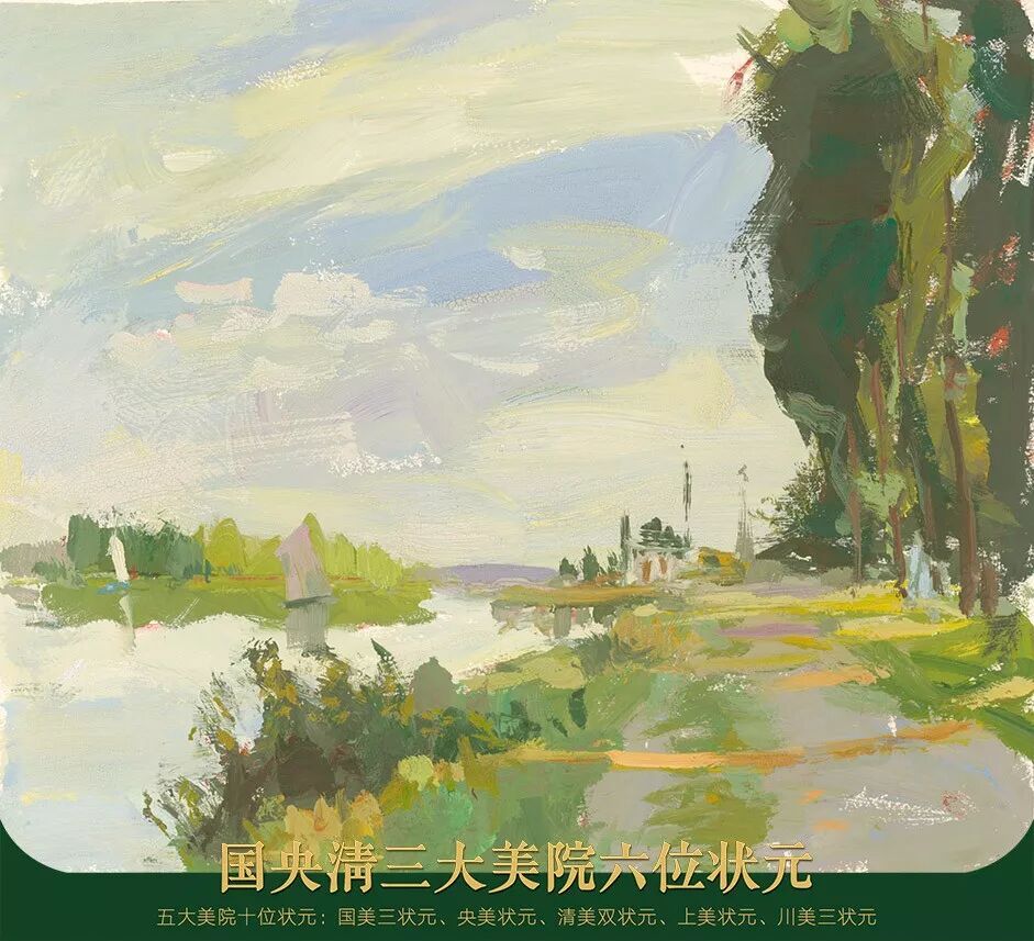 这个暑假时间花的值！孪生画室三美校区暑假班作品展