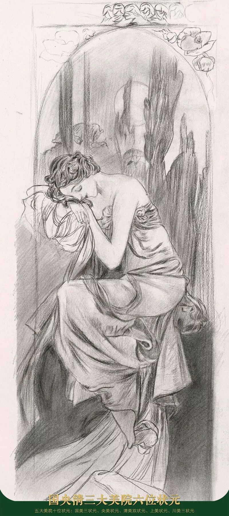 这个暑假时间花的值！孪生画室三美校区暑假班作品展