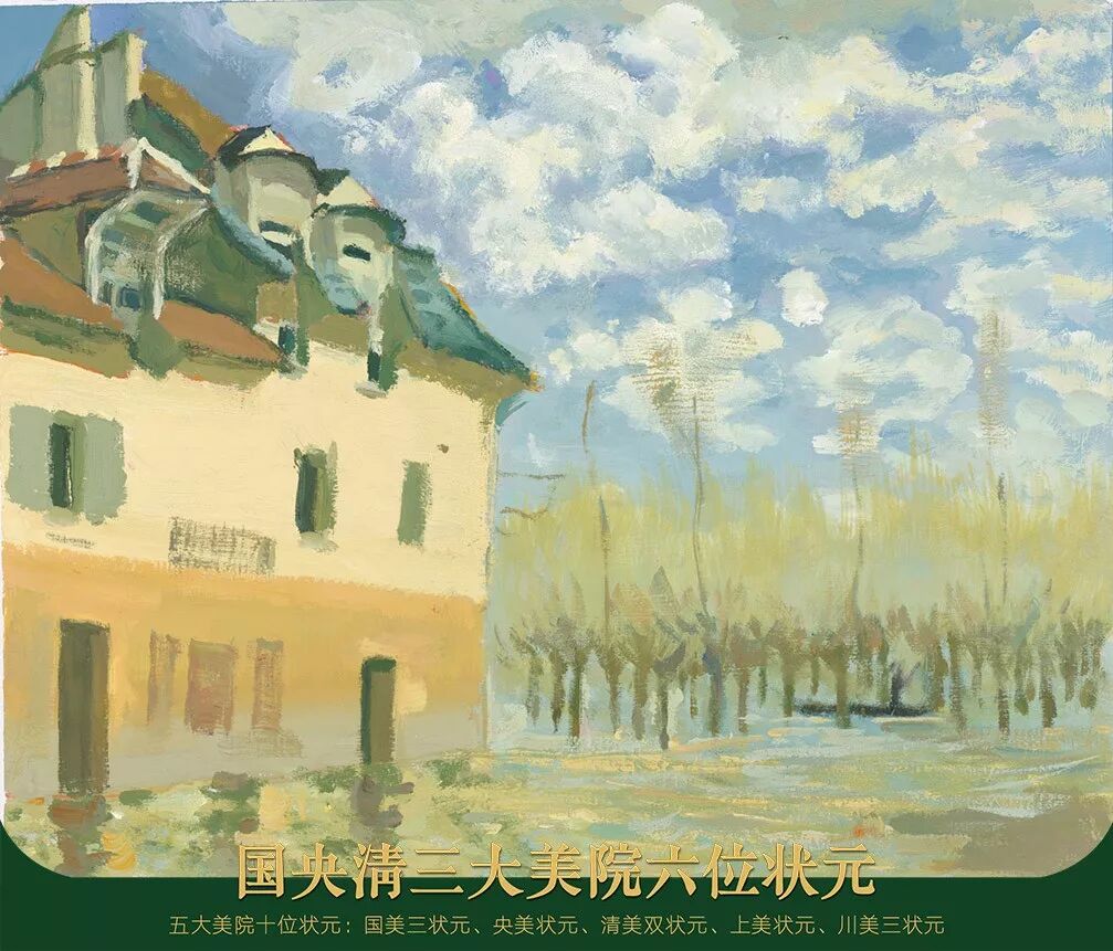 这个暑假时间花的值！孪生画室三美校区暑假班作品展