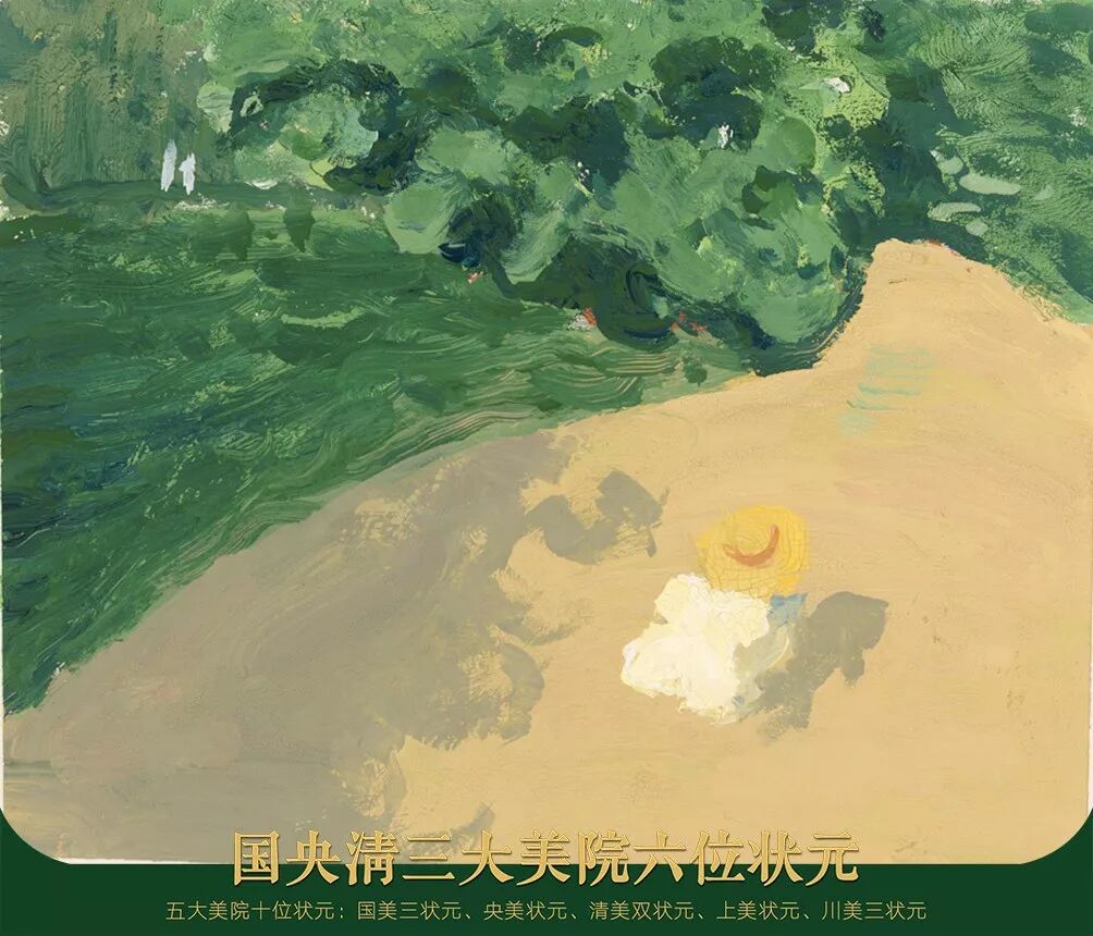 这个暑假时间花的值！孪生画室三美校区暑假班作品展