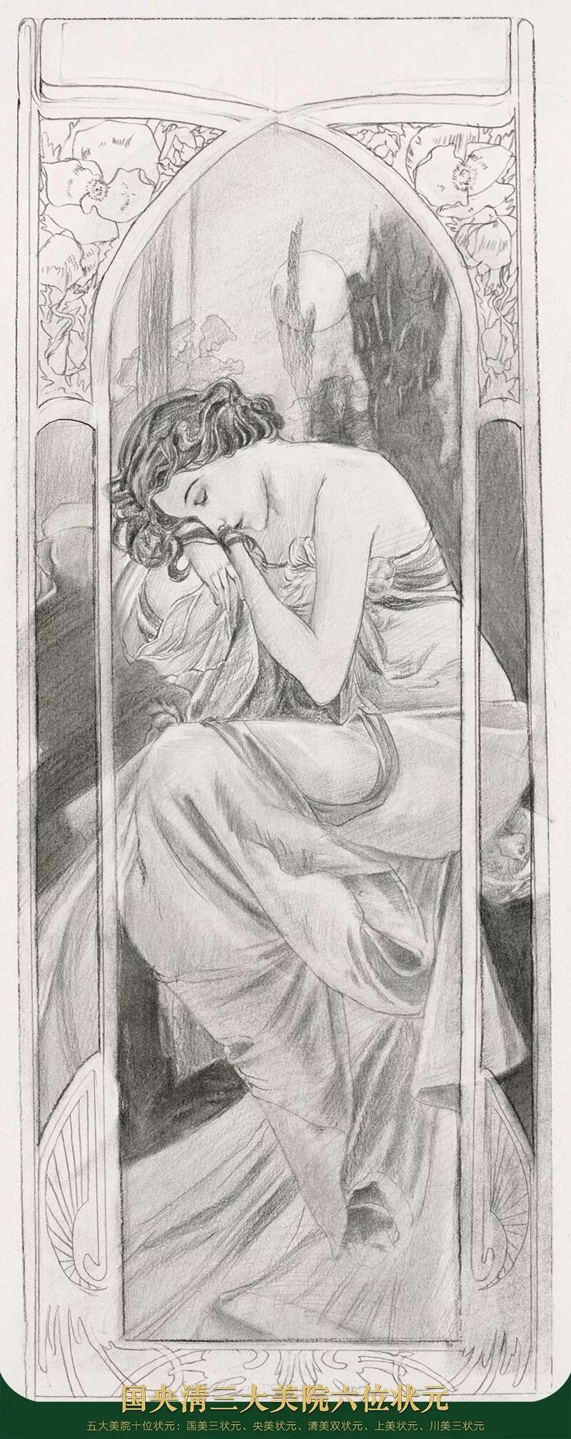 这个暑假时间花的值！孪生画室三美校区暑假班作品展