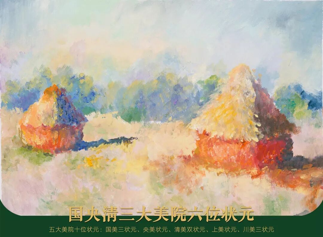 这个暑假时间花的值！孪生画室三美校区暑假班作品展