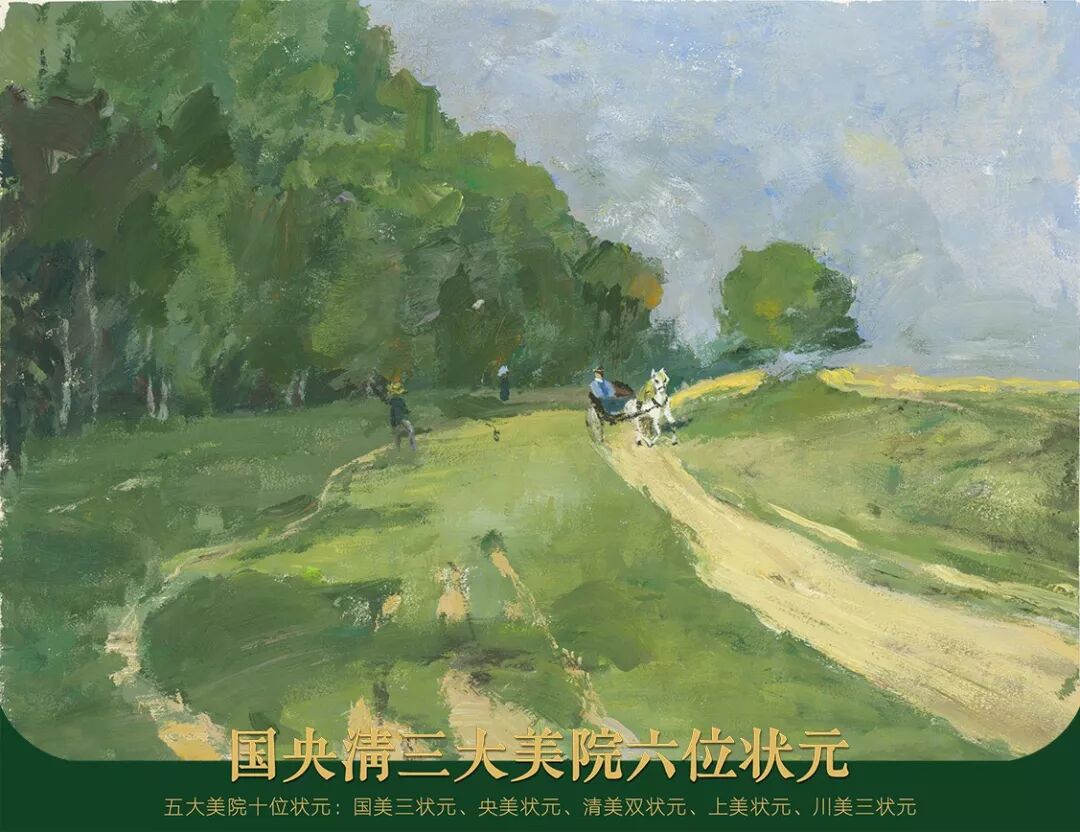 这个暑假时间花的值！孪生画室三美校区暑假班作品展