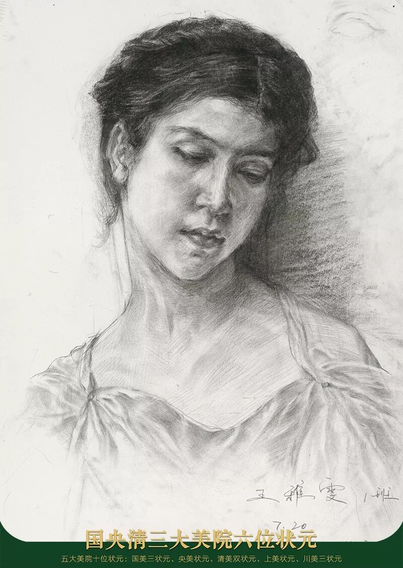 这个暑假时间花的值！孪生画室三美校区暑假班作品展