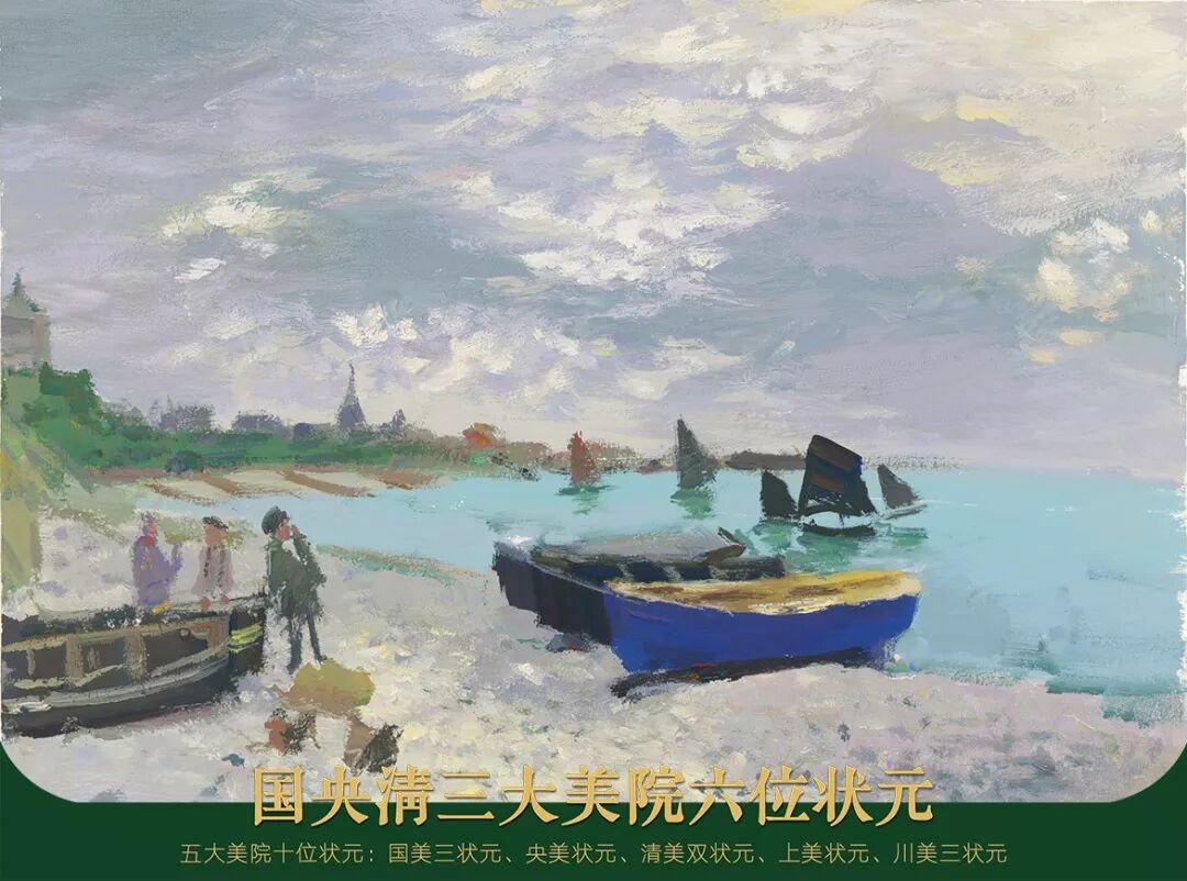 这个暑假时间花的值！孪生画室三美校区暑假班作品展