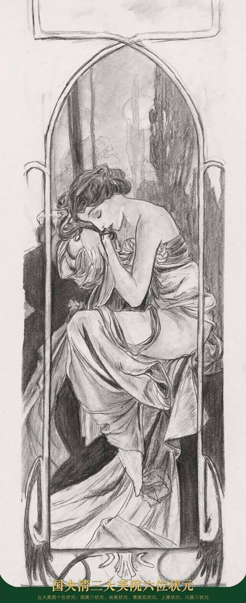 这个暑假时间花的值！孪生画室三美校区暑假班作品展