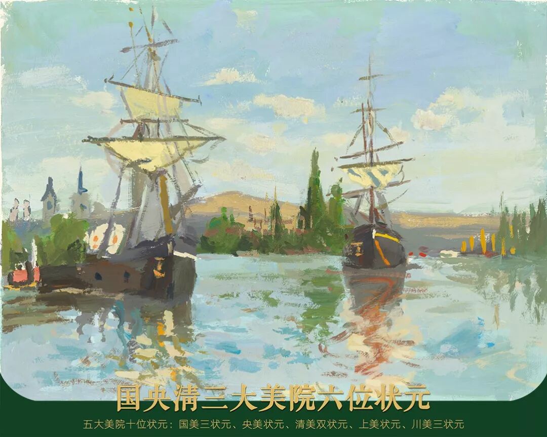 这个暑假时间花的值！孪生画室三美校区暑假班作品展