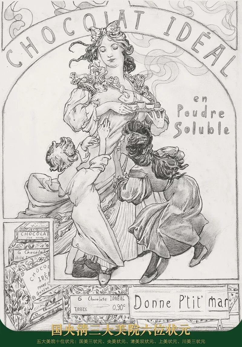 这个暑假时间花的值！孪生画室三美校区暑假班作品展