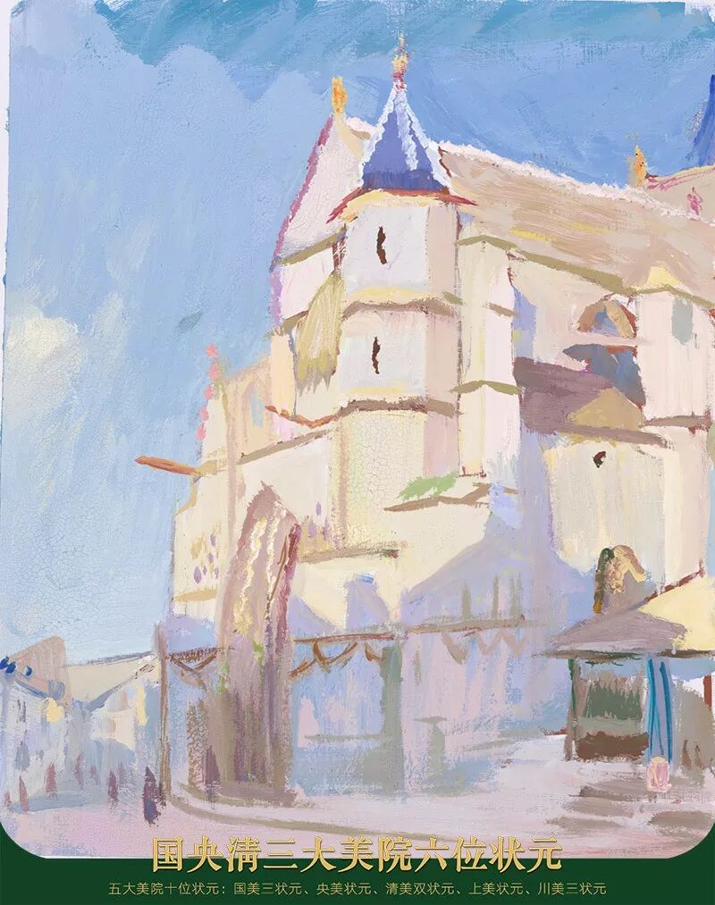 这个暑假时间花的值！孪生画室三美校区暑假班作品展