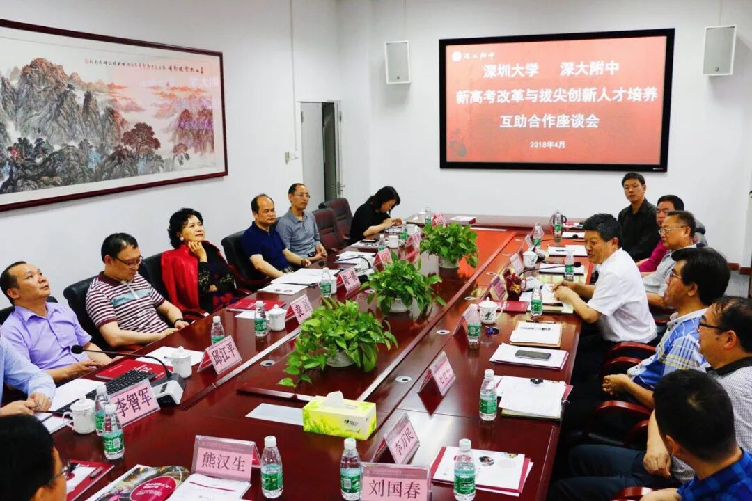 深圳师大附中高中部_深圳市师大附中_深圳大学师范学院附属中学