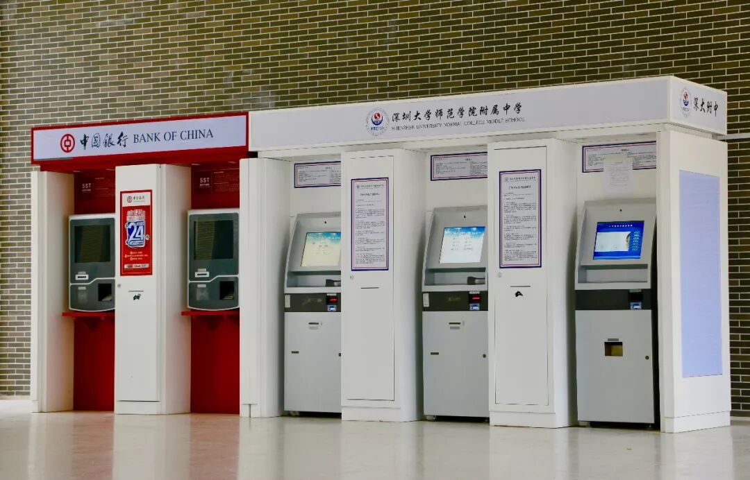 深圳师大附中高中部_深圳大学师范学院附属中学_深圳市师大附中