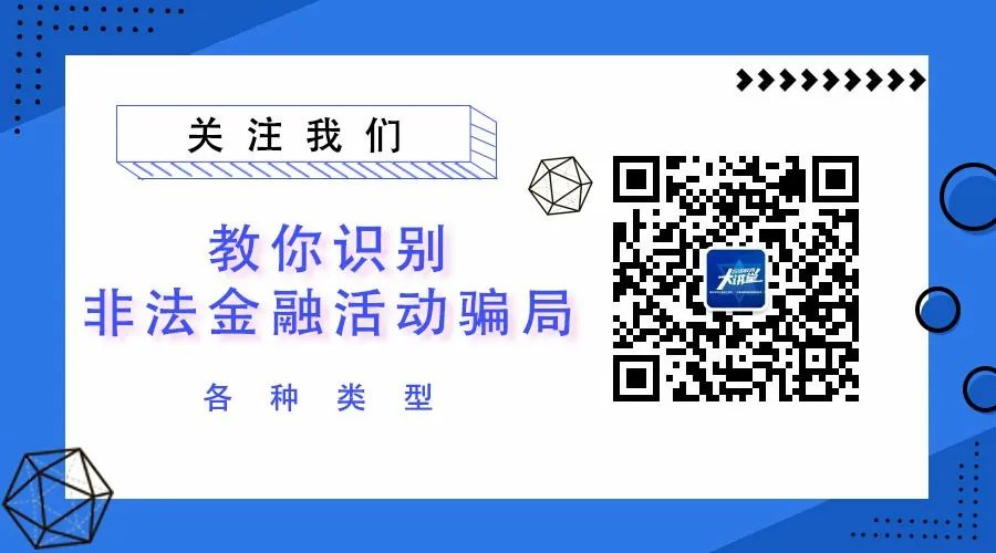 一份完整的金融策划方案多少钱