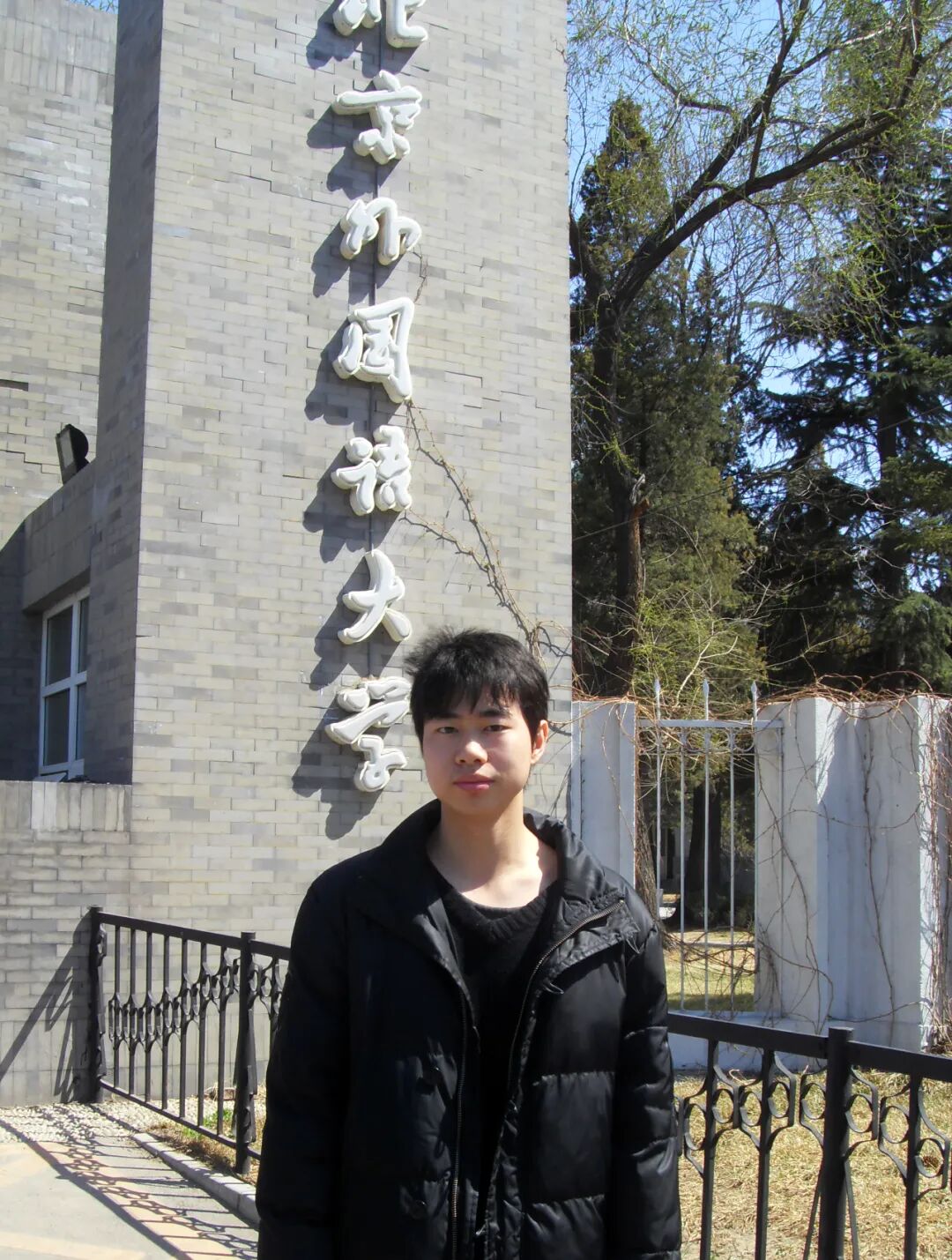 广外精品高中让数据发声用成绩说话