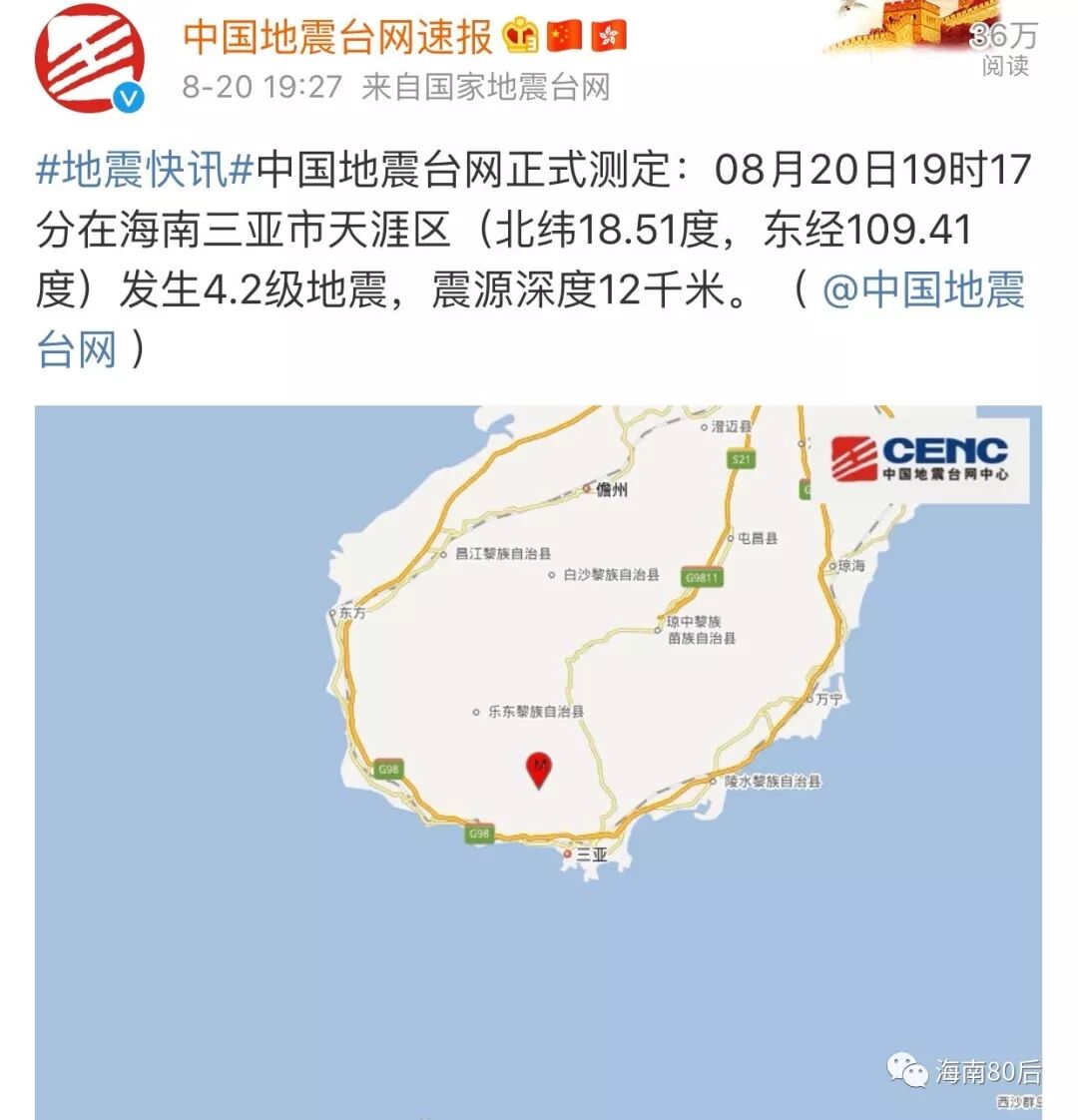 预警来袭！连发地震不可忽视，轻钢是否能轻松应对？