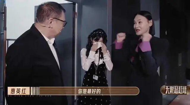 无限边界超级机器人大战og传说超越攻略_杨超越哭山支大哥_无限超越班沈月为什么哭