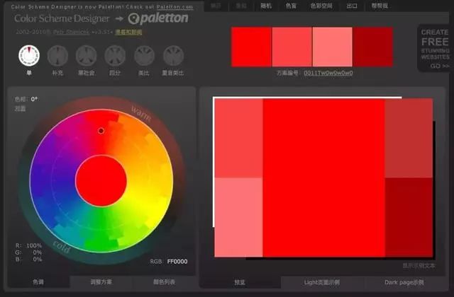 ppt 如何制作