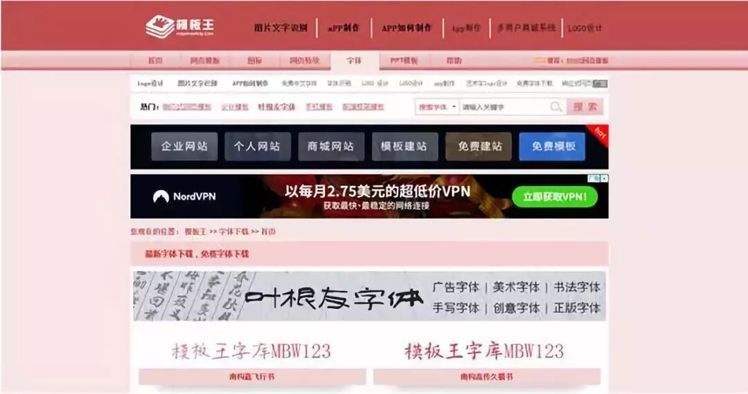 PPT设计没资源？收藏这些就够了！