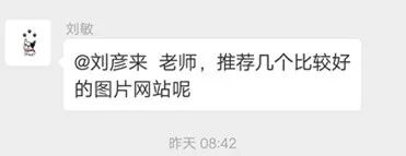 PPT设计没资源？收藏这些就够了！