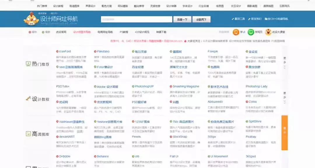 PPT设计没资源？收藏这些就够了！