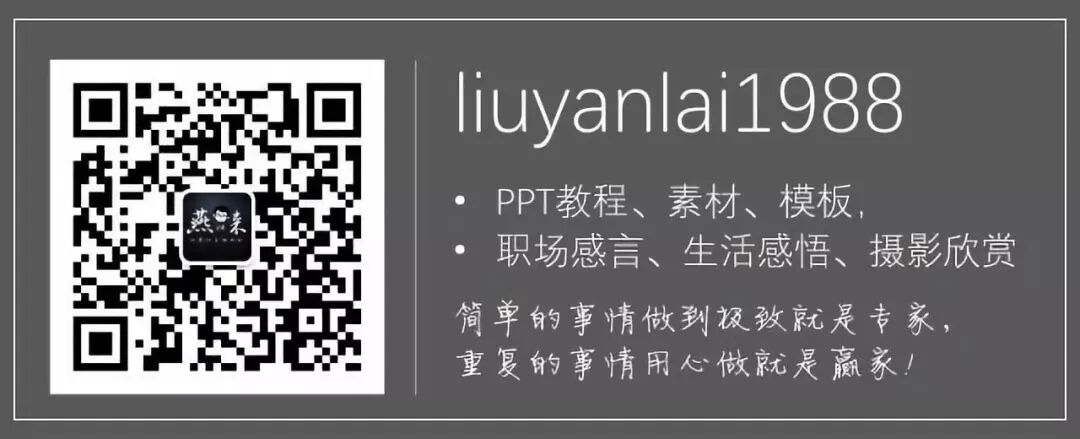 PPT设计没资源？收藏这些就够了！