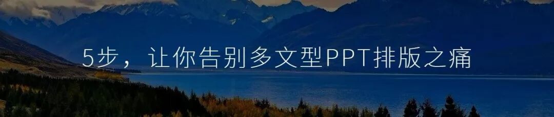 PPT设计没资源？收藏这些就够了！