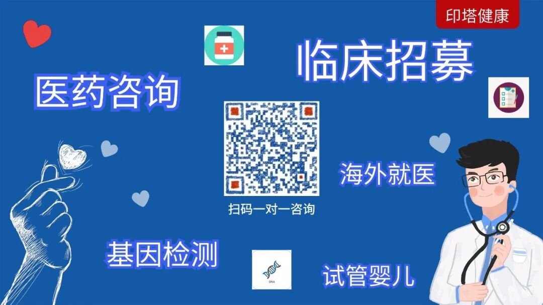 ABS什么药【免费临床】和誉生物高效口服新药ABSK021招募标准治疗失败的骨肉瘤、脑胶质瘤等实体瘤患者！_https://www.jmylbn.com_新闻资讯_第25张