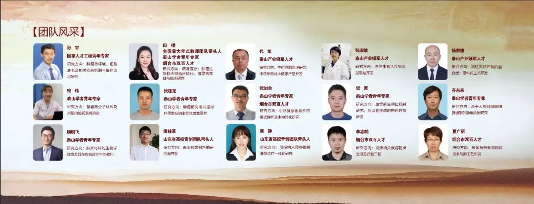 药·研招｜2023年滨州医学院药学硕士研究生 欢迎各位考生报考（滨州医学院药学院研究生）